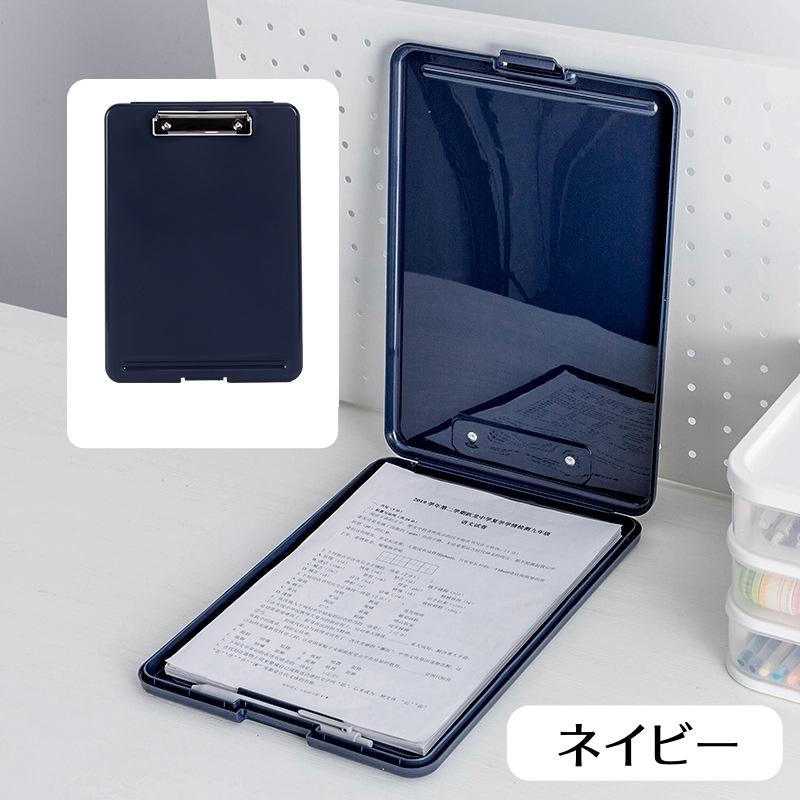 バインダー 書類ケース クリップボードフォルダ ファイルボード 会議