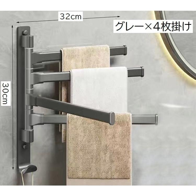 タオルハンガー タオル掛け バス用品 4枚掛け 5枚掛け 壁掛け フック