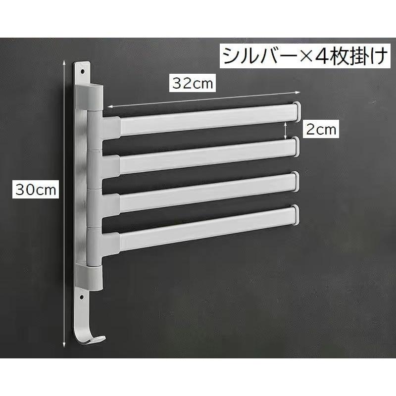 タオルハンガー タオル掛け バス用品 4枚掛け 5枚掛け 壁掛け フック