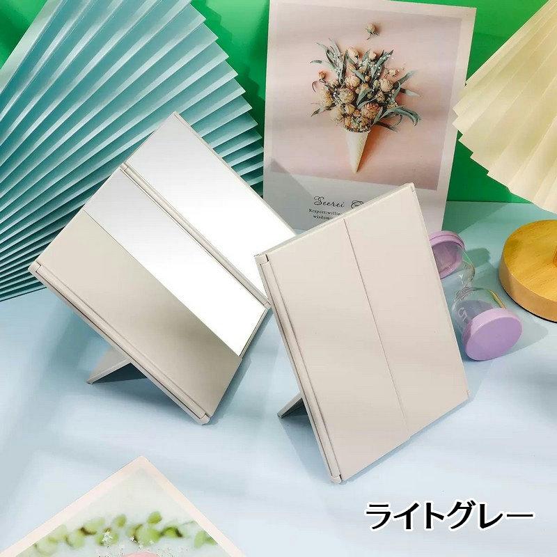 多聞くん今どっち!?折りたたみコンパクトミラー 三面鏡 卓上ミラー コンパクトミラー スタンドミラー 折りたたみ