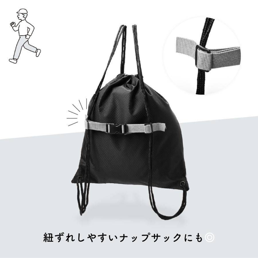 チェストベルト リュック用 ずり落ち防止 胸ベルト バックル付き