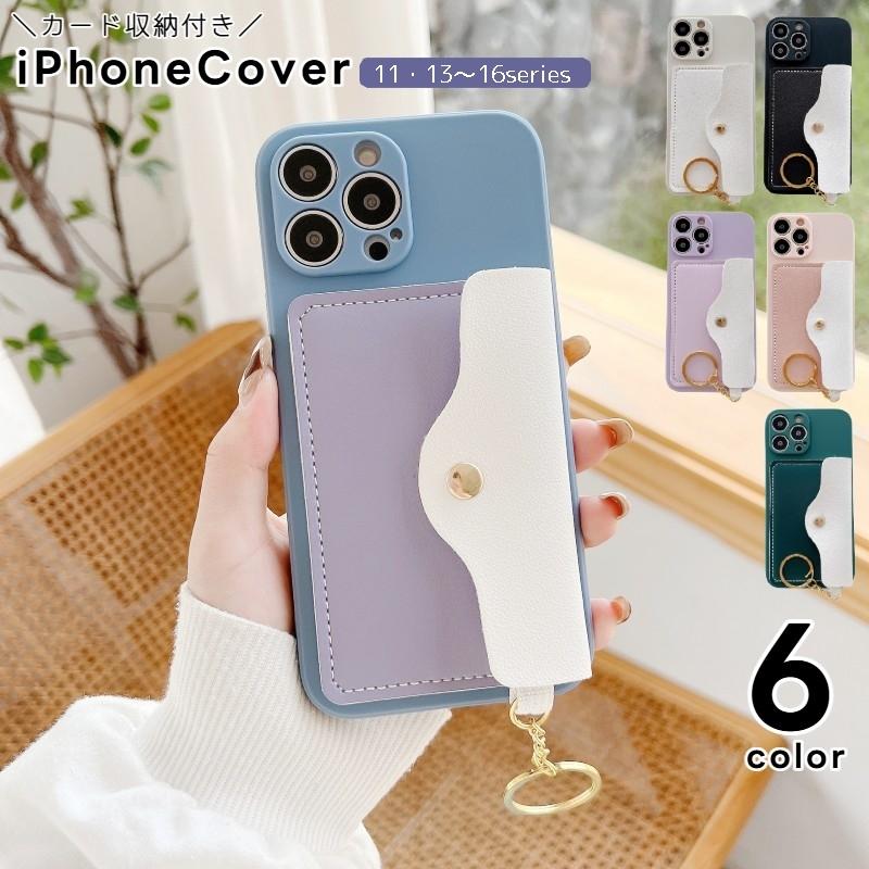 iPhoneケース カバー スマホケース カード収納 カード入れ付き