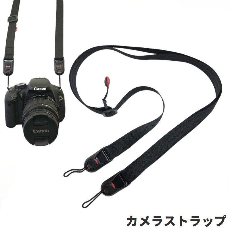 カメラストラップ ショルダーストラップ ネックストラップ 一眼レフ