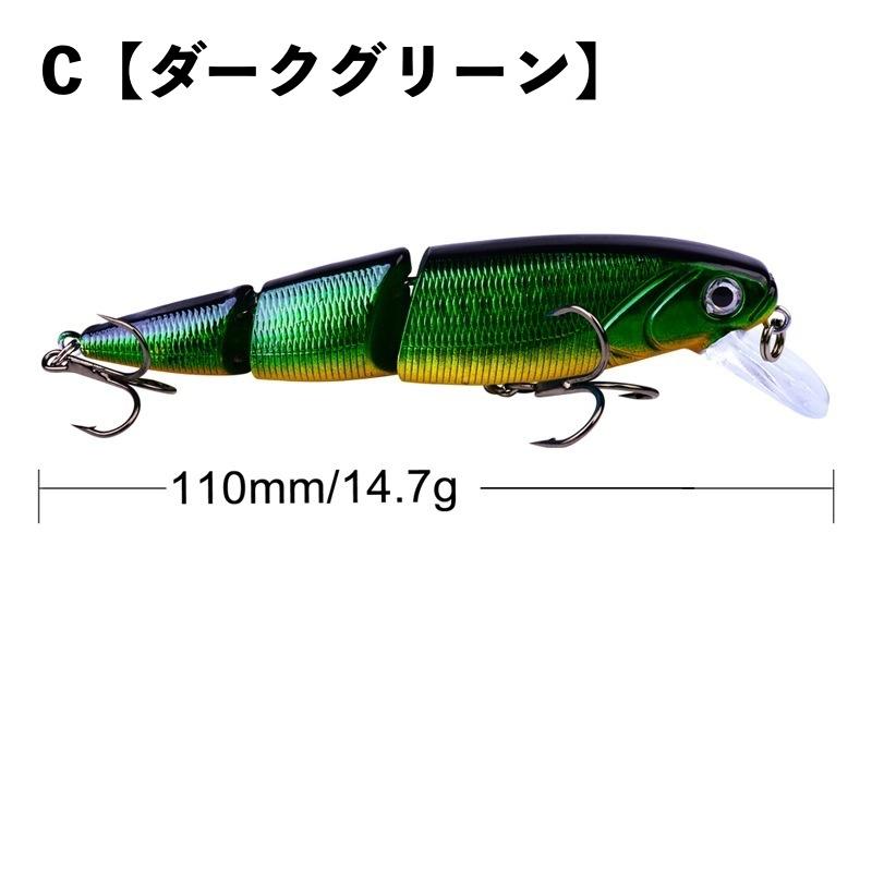 ハードルアー ミノープラグ ジョイントミノー ハードベイト トリプル