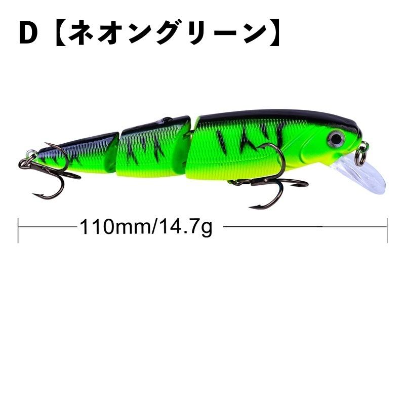 ハードルアー ミノープラグ ジョイントミノー ハードベイト トリプル