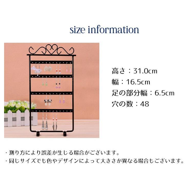 ピアススタンド アクセサリースタンド ディプレイ 48穴 アクセサリー