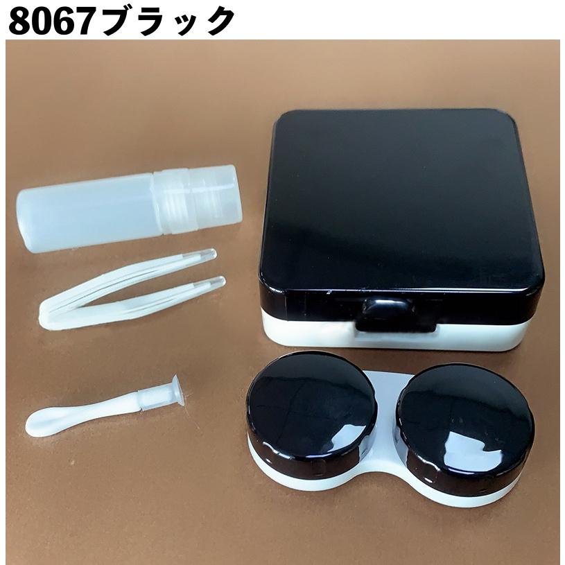 コンタクトレンズケース カラコンケース 携帯用 持ち運び ミラー