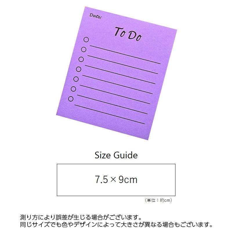付箋 ふせん メモ帳 ToDo 備忘録 貼るメモ やることリスト メッセージ