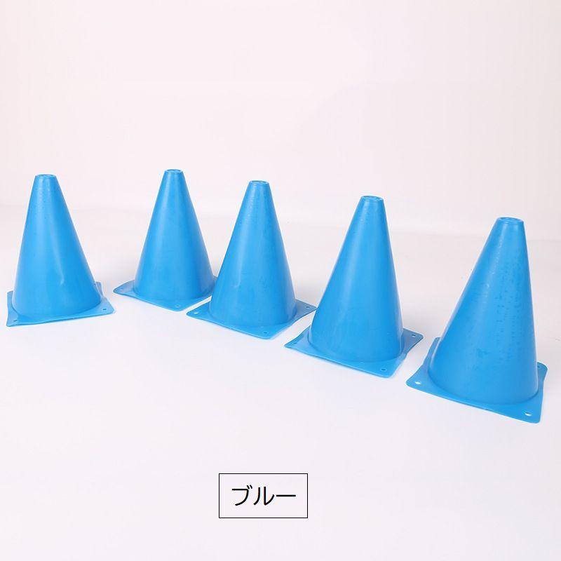 カラーコーン パイロン 5個セット サッカー フットサル コーナー