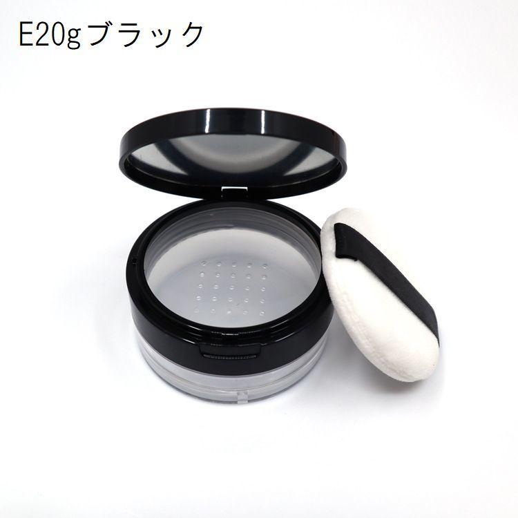 フェイスパウダー用ケース 詰め替え容器 空容器 15g 20g 30g パフ付き