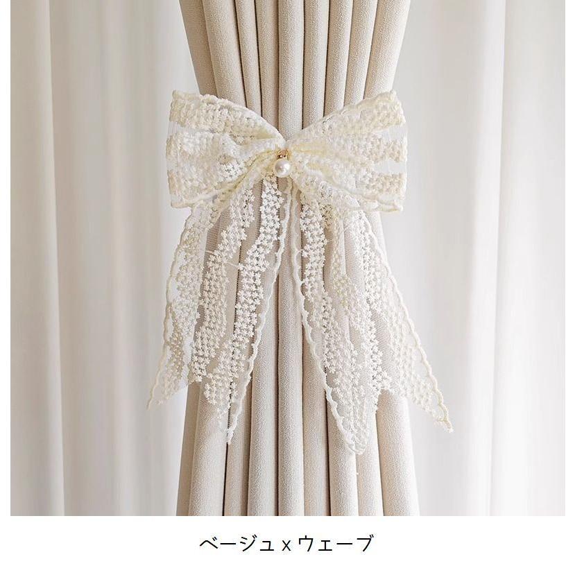カーテンタッセル 2個セット リボン 蝶結び カーテン留め 刺繍レース