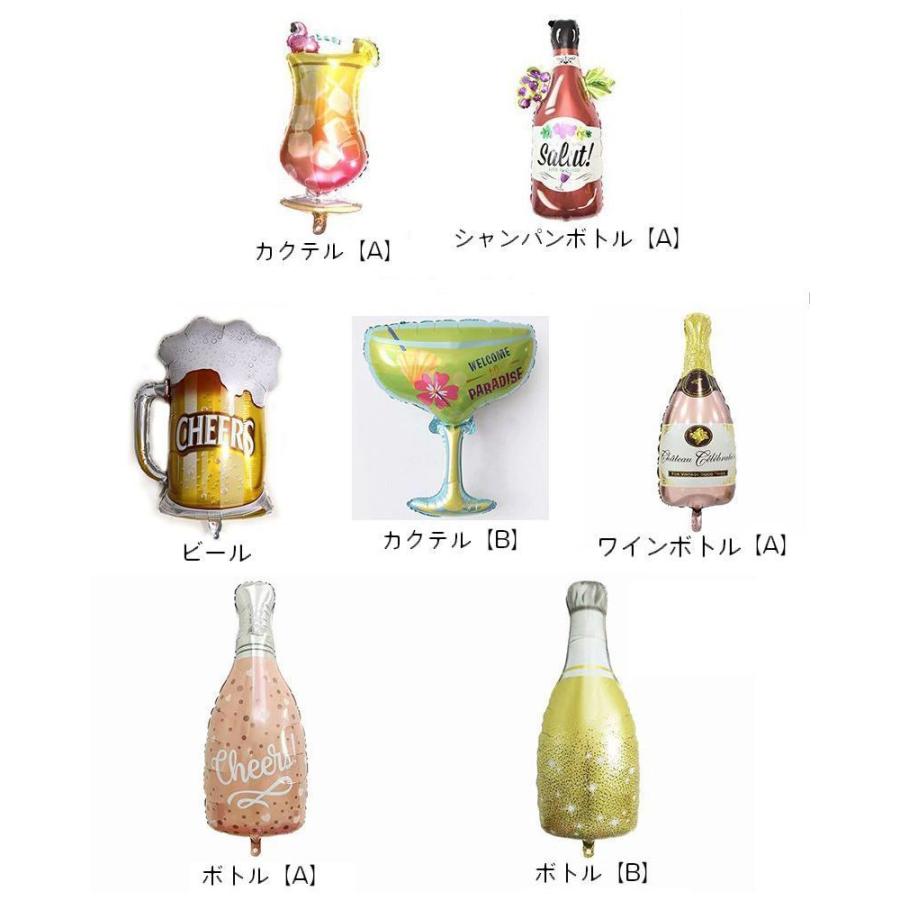 低価格 バルーン カラフル お酒 ボトル シャンパン 可愛い オシャレ インテリア パーティー 結婚式 女子会 誕生日 バースデー Riosmauricio Com
