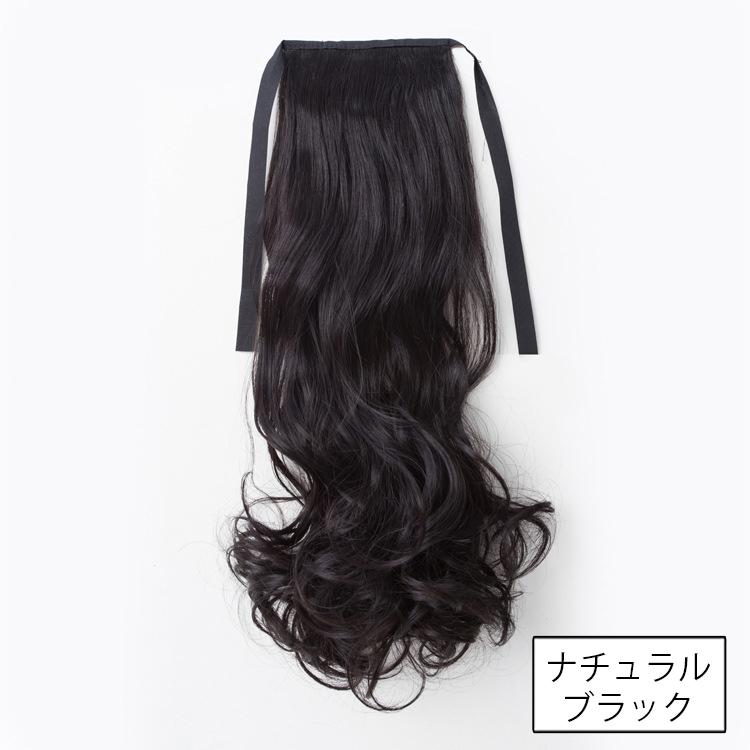 ポイントウィッグ 部分ウィッグ ポニーテール 35cm 45cm 55cm ロング