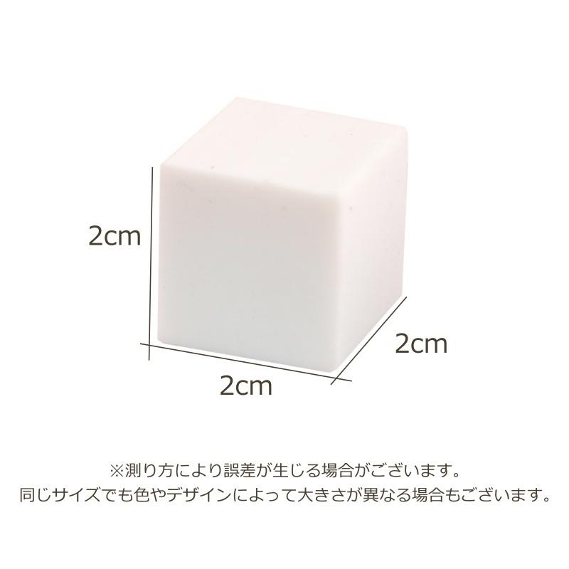 消しゴム 5個セット ブロック 正方形 ブロック消しゴム キューブ 2cm角