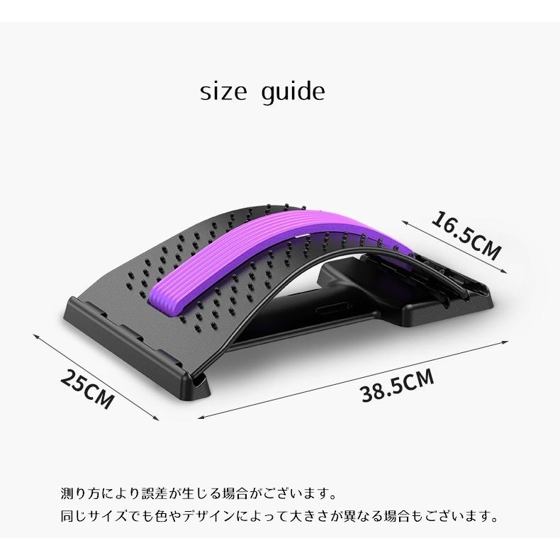 バックストレッチャー 背中ストレッチャー 背中伸ばし ストレッチ用品 健康器具 アーチ状 4段階調節可 凹凸 パッド付 背もたれ 腰 簡単 姿勢サポー｜kawa-e-mon｜07