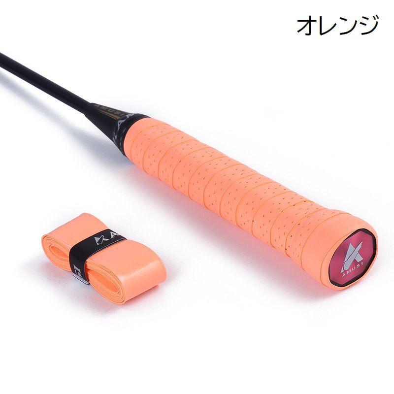 グリップテープ スポーツ用品 単品 1個 ラケット バドミントン テニス