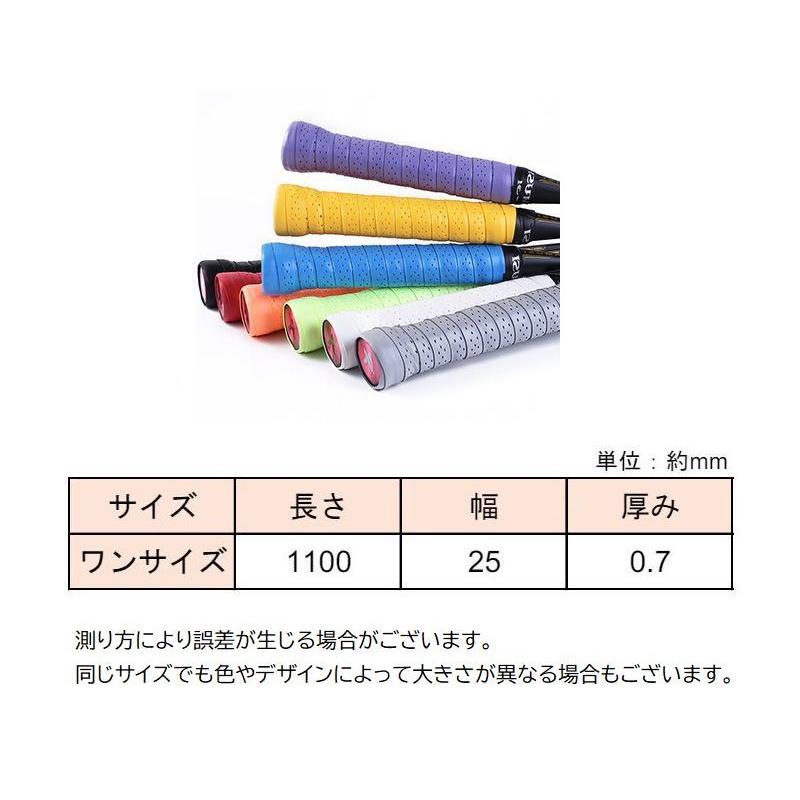 グリップテープ スポーツ用品 単品 1個 ラケット バドミントン テニス