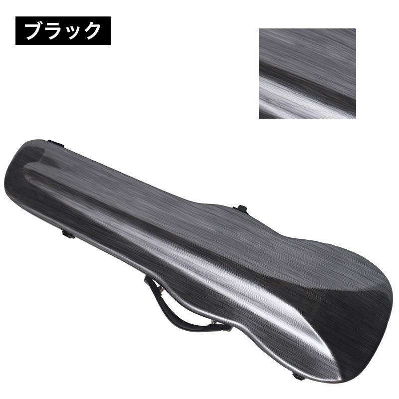 バイオリンケース 4 4サイズ ハードケース 楽器 3way ストラップ