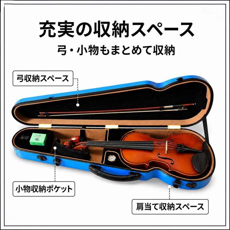 バイオリンケース 4 4サイズ ハードケース 楽器 3way ストラップ付き