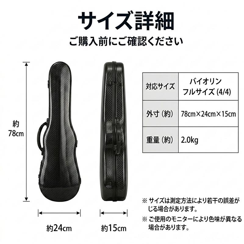 バイオリンケース 4 4サイズ ハードケース 楽器 3way ストラップ付き