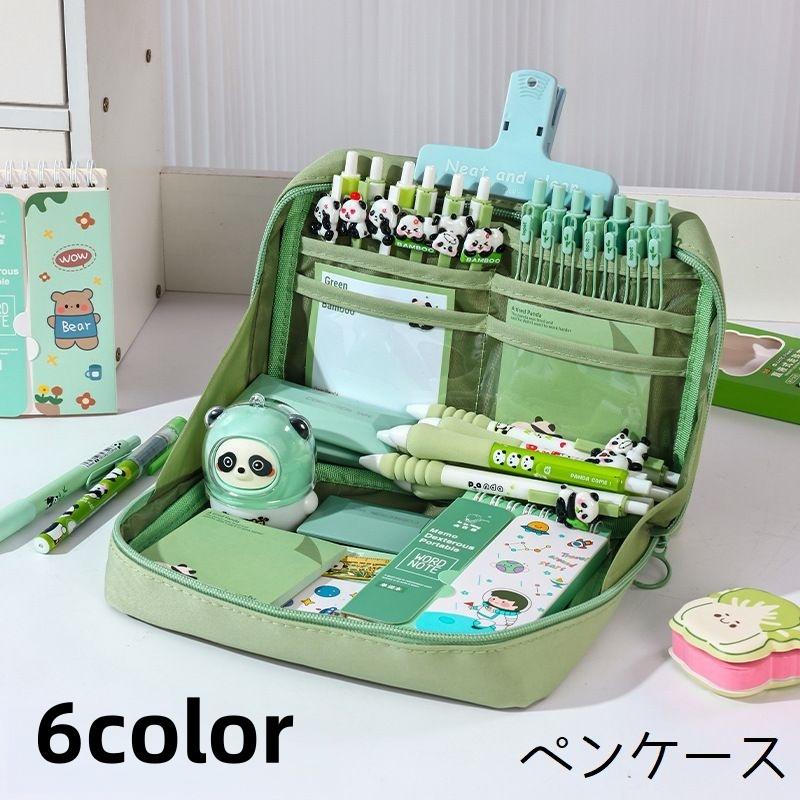 ペンケース 筆箱 大容量 ポーチ ペン入れ 文房具 文具 小物入れ クリア