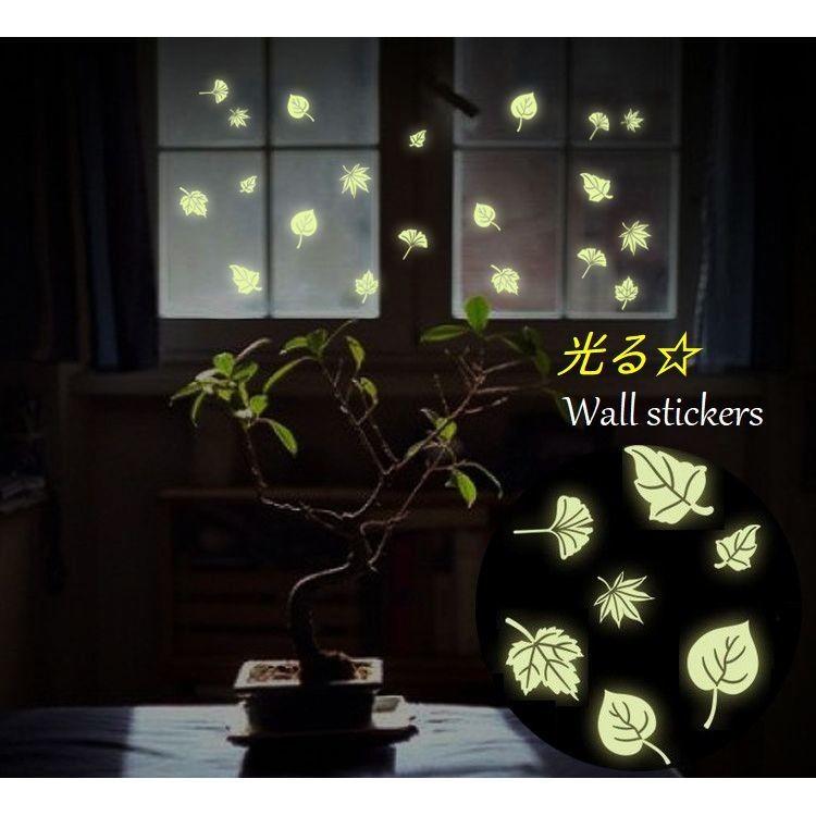 光るウォールステッカー 壁紙シール 夜光 蓄光 ウォールシール 葉っぱ リーフ柄 自然 ナチュラル 季節 秋 シーズン かわいい おしゃれ きれい 壁 Zak 572 Kawaemon 通販 Yahoo ショッピング