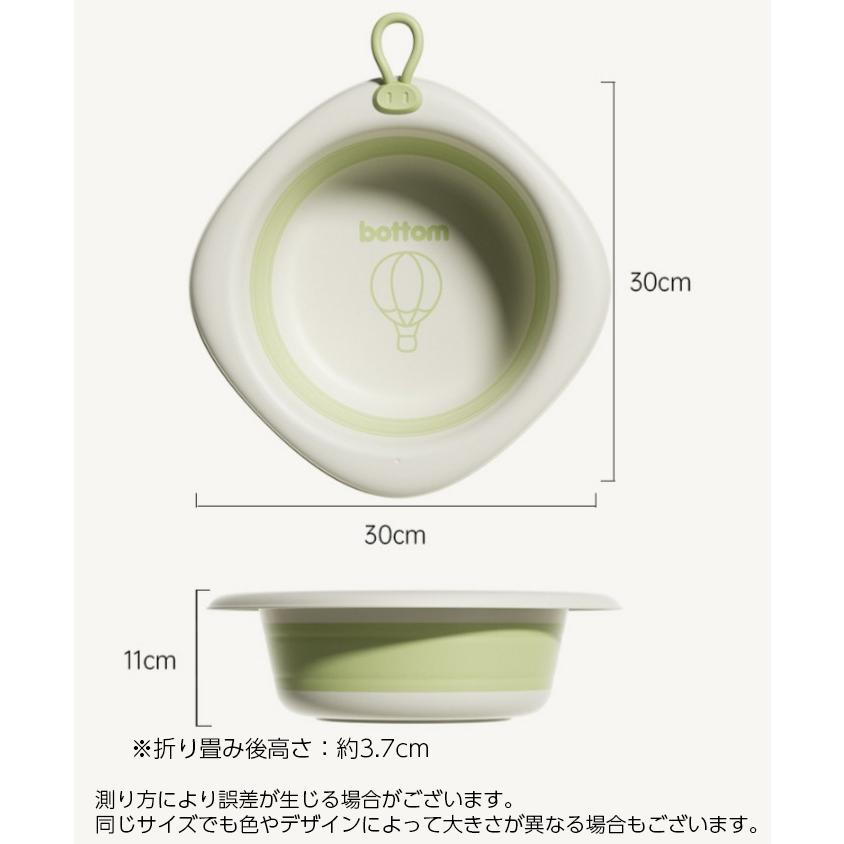 折りたたみ 洗面器 たらい たためる洗い桶 省スペース コンパクト 直径