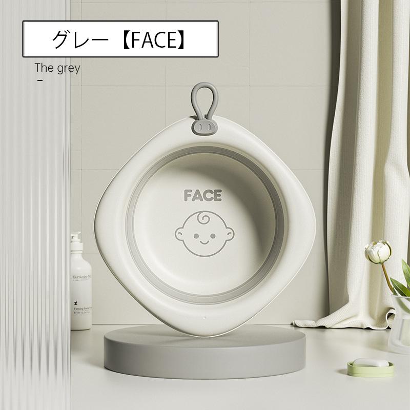 折りたたみ 洗面器 たらい たためる洗い桶 省スペース コンパクト 直径