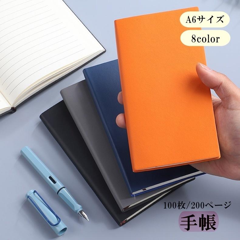 手帳 A6 100枚 ミニノート メモ帳 文具 ステーショナリー しおり付き
