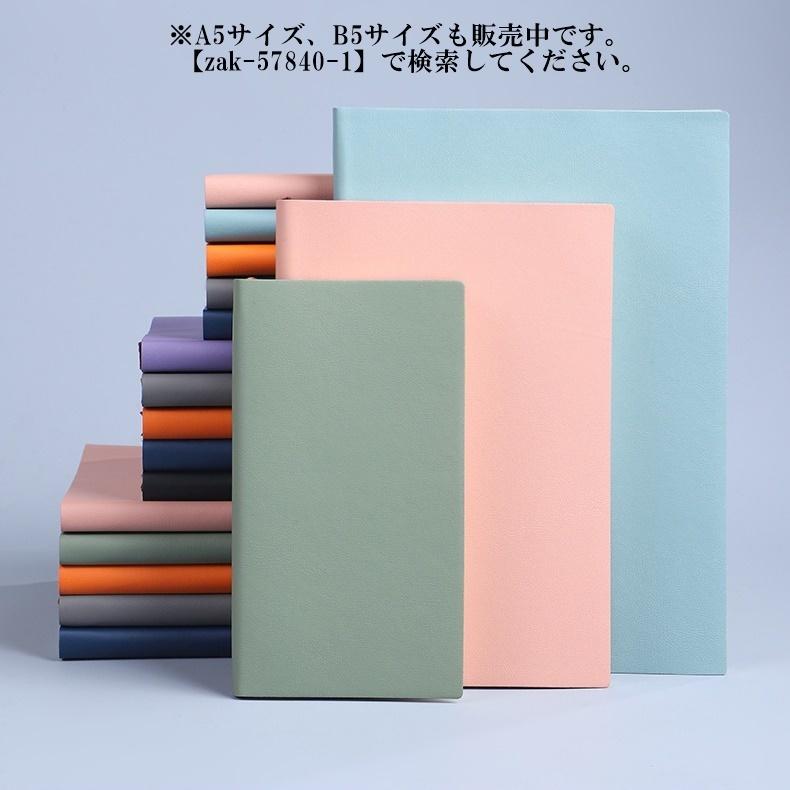 手帳 A6 100枚 ミニノート メモ帳 文具 ステーショナリー しおり付き