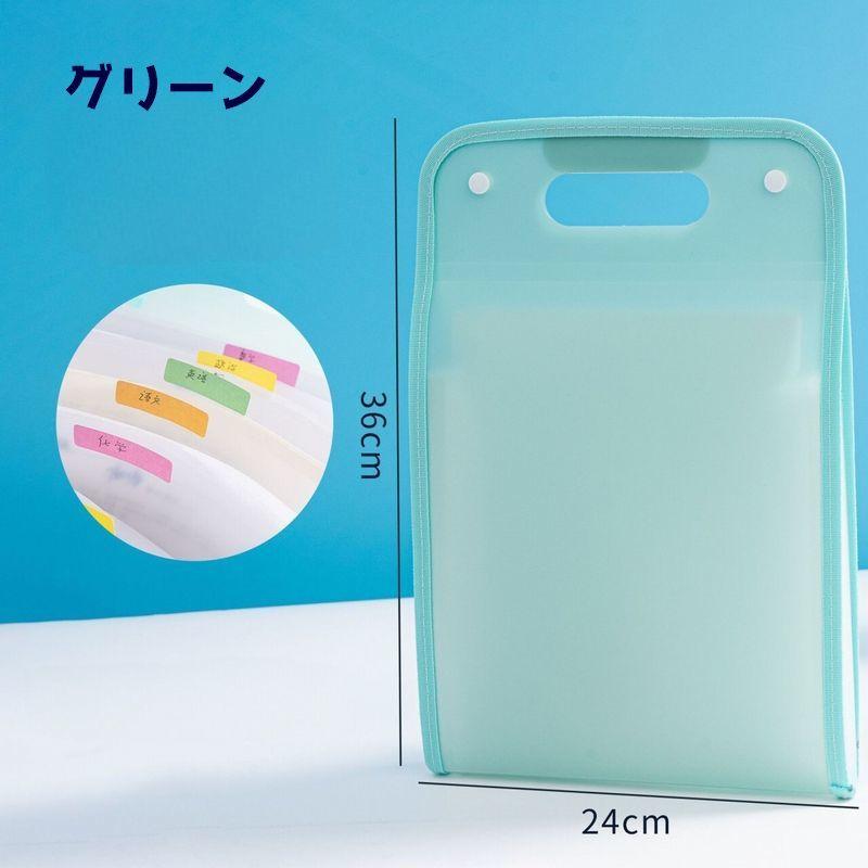 クリアファイルケース ドキュメントファイルホルダー バッグ型書類