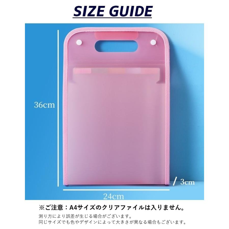 【サイズオーダー可】【引取可】リビング収納（収納ケース&A4ファイルホルダー付） クリアファイルケース ドキュメントファイルホルダー バッグ型書類