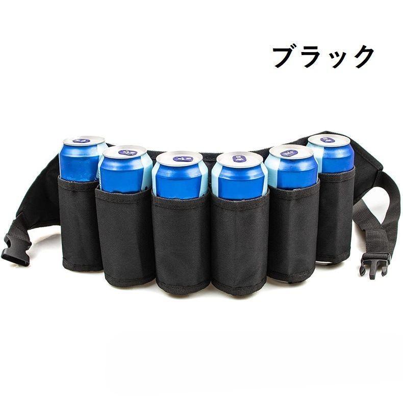 ボトルキャリアー ドリンクホルダー ビール 持ち歩き 6本 ウエスト
