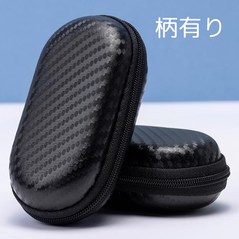 ガジェットポーチ ガジェットケース 収納ポーチ 小物入れ 楕円形