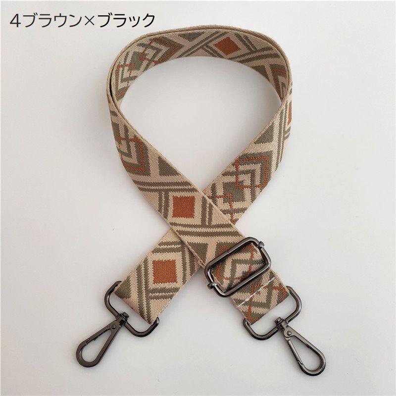 ショルダーストラップ バッグストラップ 交換用 付け替え 肩掛け 肩
