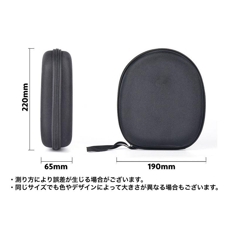 ヘッドホンケース ヘッドホン収納 ストラップ付き メッシュポケット