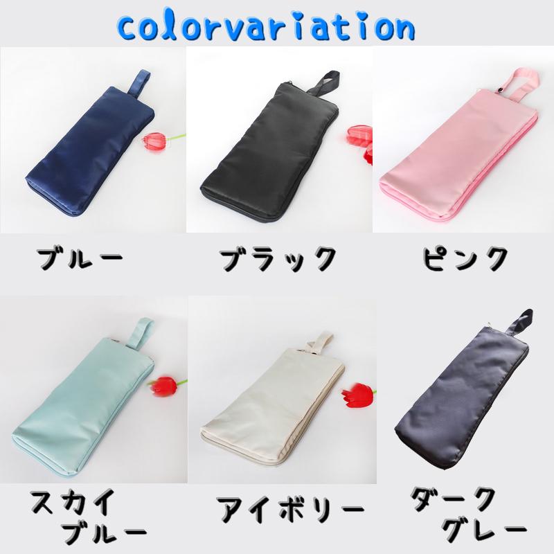 傘用アクセサリー 折り畳み傘カバー レディース メンズ 折りたたみ 傘