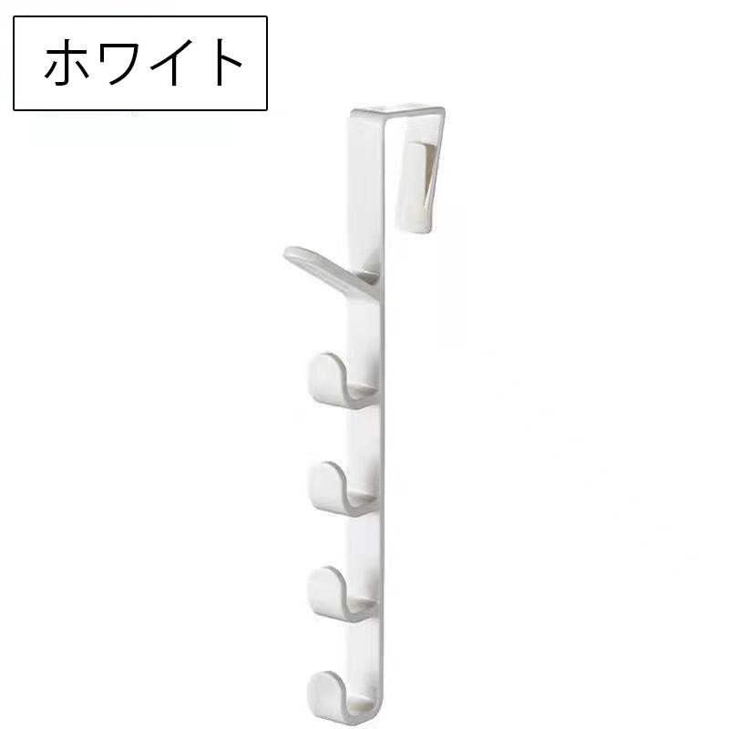 ドアフック ドアハンガー ドアハンガーフック 単品 1個 扉フック 5段フック プラスチック ハンガーホルダー 吊り下げ収納 省スペース 掛け ...