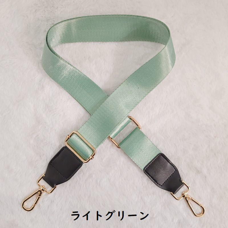 ショルダーベルト バッグ用アクセサリー ショルダーストラップ バッグ