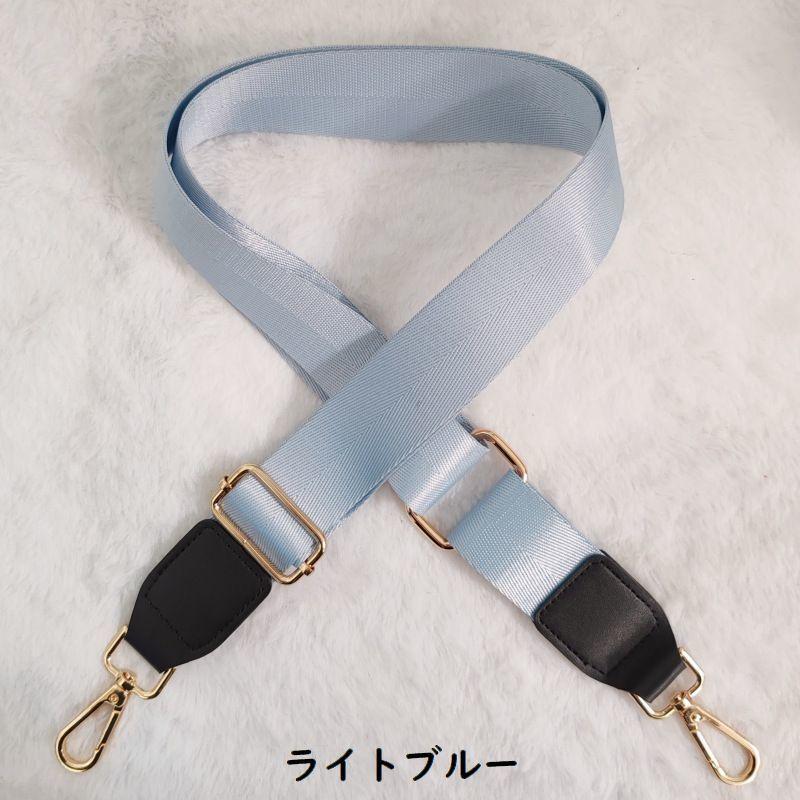 ショルダーベルト バッグ用アクセサリー ショルダーストラップ バッグ