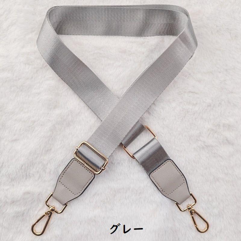 ショルダーベルト バッグ用アクセサリー ショルダーストラップ バッグ