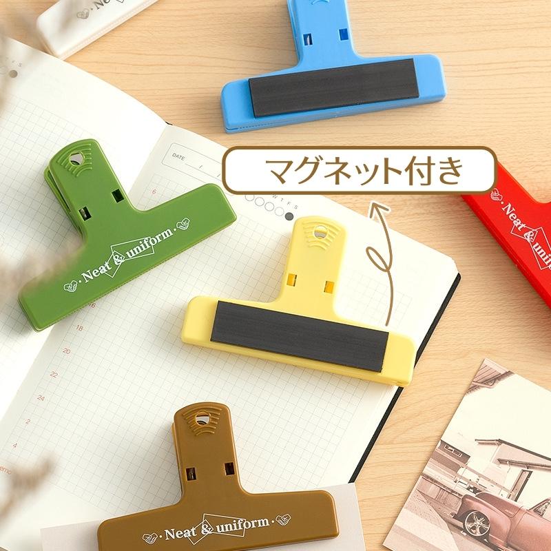 魔界通販ブック型メモ帳、エクル型グリップ 楽天市場】 4個セット マグネット 大きめ 教科書止め ページクリップ