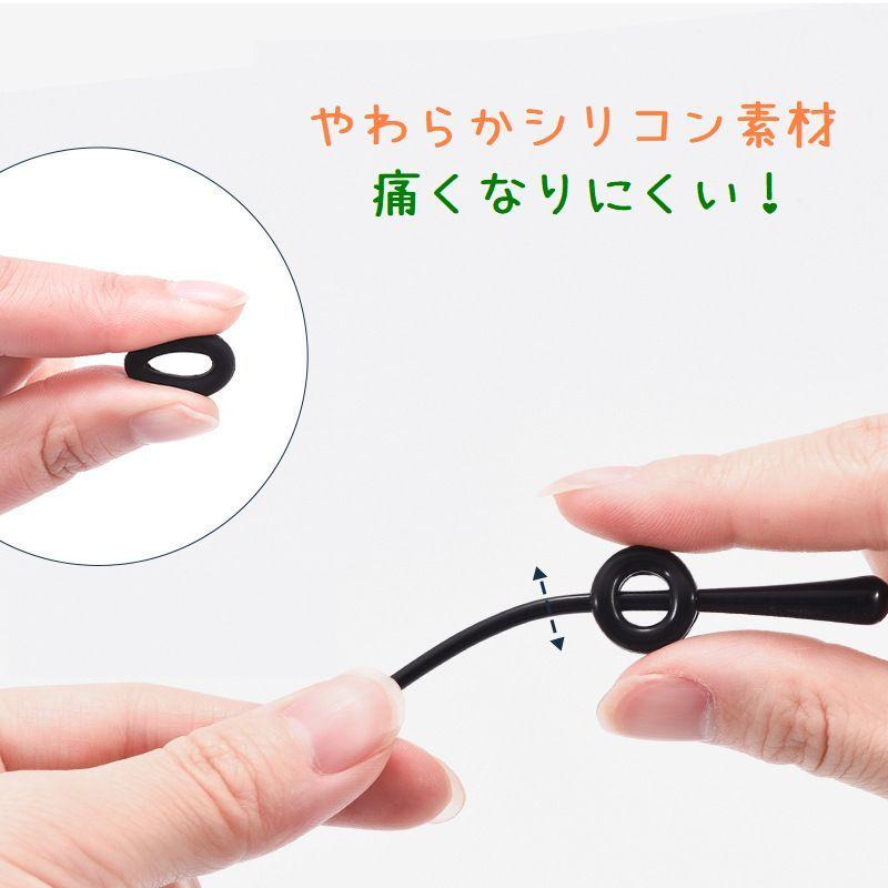 メガネストッパー 2ペア 4個セット 眼鏡ストッパー めがね 滑り止め