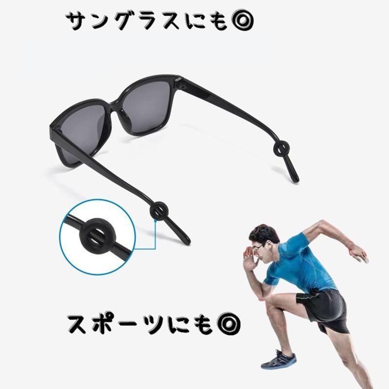 メガネストッパー 2ペア 4個セット 眼鏡ストッパー めがね 滑り止め