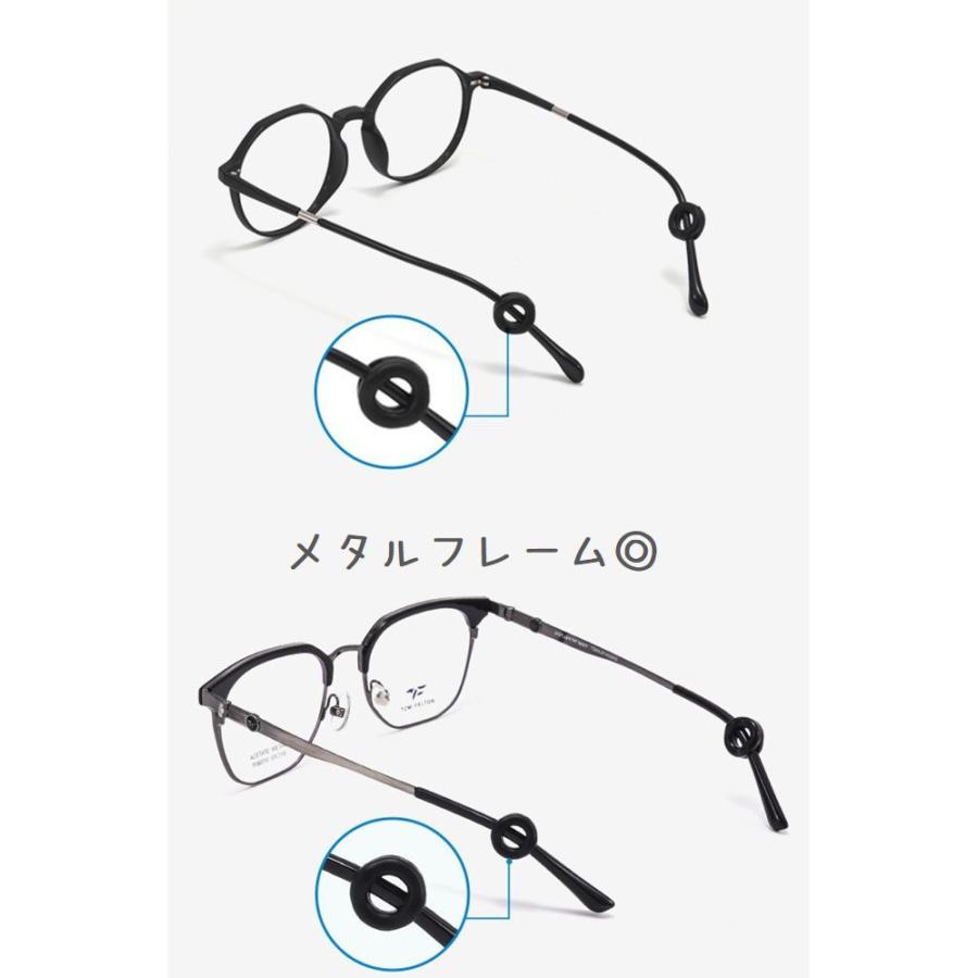 【12ペア】メガネストッパー　2ペア(4個)×6袋 メガネストッパー 2ペア 4個セット 眼鏡ストッパー めがね 滑り止め