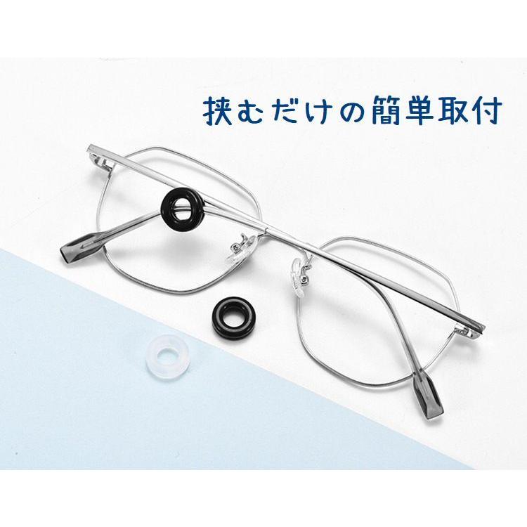 【12ペア】メガネストッパー　2ペア(4個)×6袋 メガネストッパー 2ペア 4個セット 眼鏡ストッパー めがね 滑り止め