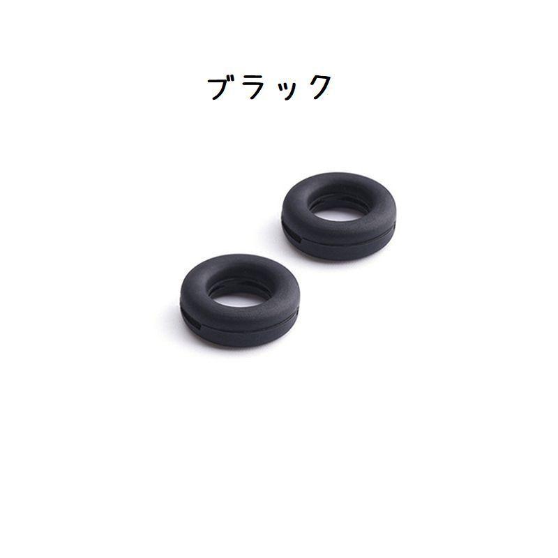 メガネストッパー 2ペア 4個セット 眼鏡ストッパー めがね 滑り止め