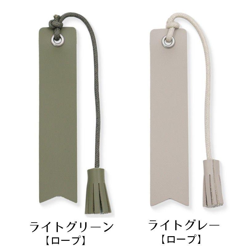 しおり ブックマーク ブックマーカー 栞 レザー調 タッセル おしゃれ