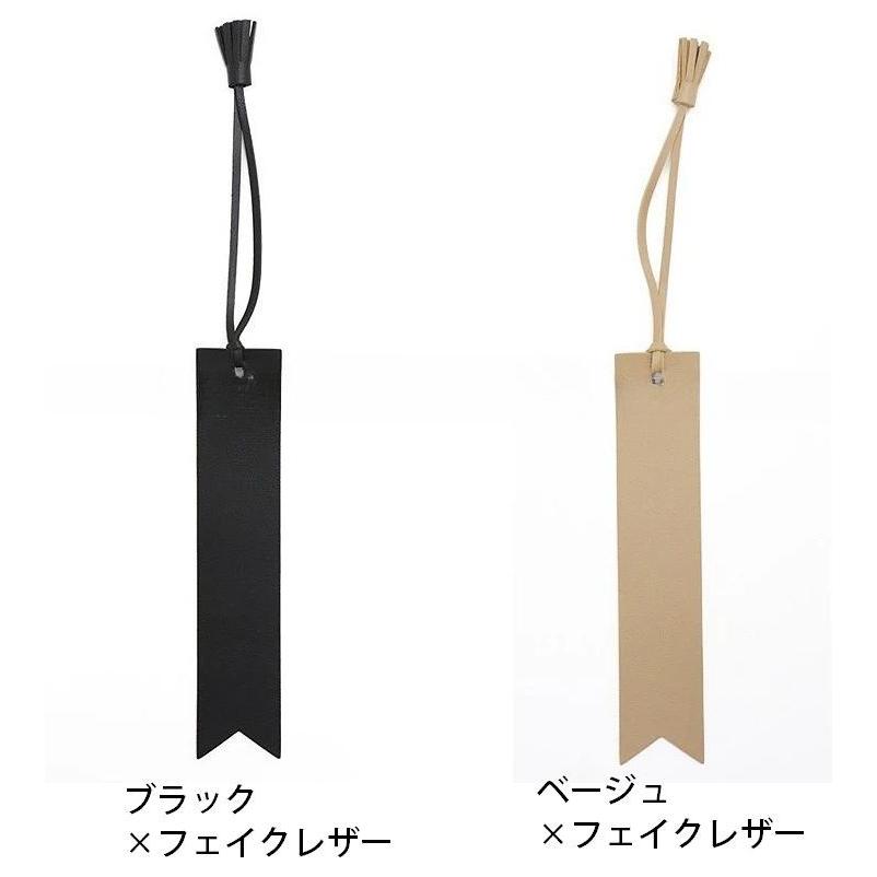 しおり ブックマーク ブックマーカー 栞 レザー調 タッセル おしゃれ