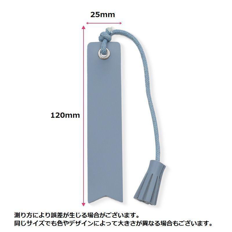 しおり ブックマーク ブックマーカー 栞 レザー調 タッセル おしゃれ